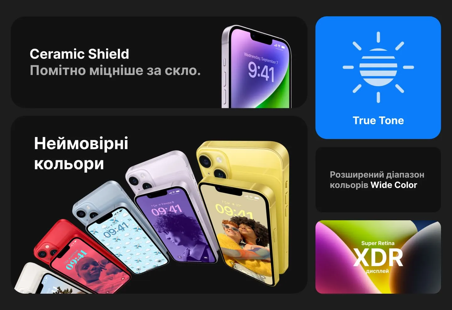 Купити Apple iPhone 14 256GB (Red) — ціни ⚡, відгуки